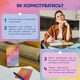 Картки саморефлексії "Розмова з собою" orner-2971, 100 карток - зображення 4