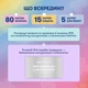 Картки саморефлексії "Розмова з собою" orner-2971, 100 карток - зображення 7