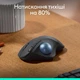 Трекбол Logitech Ergo M575S Graphite (910-007029) - изображение 7
