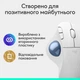 Трекбол Logitech Ergo M575S Offwhite (910-007030) - изображение 9