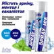 Охлаждающий спрей заморозка спортивная HTA SPRAY ICE 500 мл - изображение 5