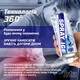 Охлаждающий спрей заморозка спортивная HTA SPRAY ICE 500 мл - изображение 6