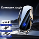 Автотримач з бездротовою зарядкою і вбудованим акумулятором для телефона JD010 15W, Type-C, сріблястий Q15_silver - зображення 4