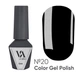 Гель-лак Valeri color №20 Черный, 6 мл - изображение 1