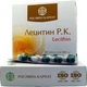 Биокомплекс Лецитин Р.К. Lecithin 60 кап. «Рослина Карпат» (149рк) - изображение 3