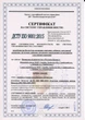 Сироп Артишок – мята 100 мл. «Рослина Карпат» (43рк) - изображение 3