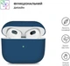 Чехол для наушников ArmorStandart AirPods 3 Ultrathin Silicone Case (Dark Blue) [66119] - изображение 2