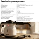 Пароочиститель RZTK Steam Clean Pro 1500Вт - изображение 15