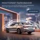 Відеореєстратор з трьома камерами XPRO(234571577_518) - изображение 4