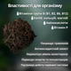 Грузинский чай высшего сорта 1973 г, коллекционный чай 100 г - изображение 2