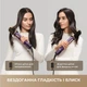 Стайлер Dreame Airstyle Pro Purple AMF18A-PPL - изображение 5