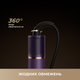 Стайлер Dreame Airstyle Pro Purple AMF18A-PPL - изображение 8
