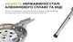 Газовий пальник BRS-69 (A-016822) - зображення 15