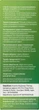 Сироп плюща Solution Pharm Флюаут 200 мл (756666) - изображение 3