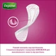 Упаковка урологических прокладок Depend Pads Mini 14 шт x 6 пачек (35029053561646/2) - изображение 4