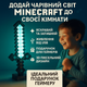 2025 Minecraft ночник Алмазный меч 39см My World 3D светильник/LED/сьемный/питание USB - изображение 2