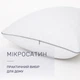 Подушка шерстяная MirSon №2740 Royal Silver Wool средняя 50х70 см (2200005197936) - изображение 3