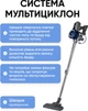 Аккумуляторный пылесос без мешка 3в1 Sokany SK-13020 - изображение 2