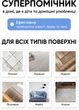 Аккумуляторный пылесос без мешка 3в1 Sokany SK-13020 - изображение 5