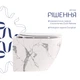 Унитаз подвесной Robin Ultra Quiet 490×365×325 мм, Marble, с сиденьем Slim Duroplast / Soft-close / Quick Rele - изображение 4