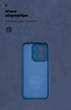 Чехол ArmorStandart ICON для Xiaomi Redmi 15C 4G (GL) / Poco C85 4G (GL) Camera cover Dark Blue (ARM88327) - изображение 4