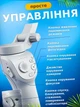 Стабилизатор для телефона Gimbal Stabilizer 3-осевой портативный стедикам для съемки видео на iPhone и Android с мини штативом - изображение 8