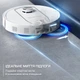 Робот-пылесос Rowenta X-PLORER Serie 580 Max RR9547E0 - изображение 6