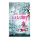 Книга Мое Темное Желание Л. Дж. Шен, Паркер С. Гантінґтон - изображение 1