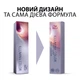 Стойкая крем-краска для волос Wella Professionals Illumina Color Opal-Essence Platinum Lily 60 мл (4064666230597) - изображение 8