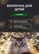 Гирлянда роса для елки дома с пультом управления 200 метров GarlandoPro 2000 led светодиодов капля белый провод Желтая - изображение 4