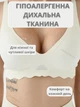 Бесшовный бюстгальтер в рубчик S (60A, 60B, 65A, 65B) Free Bra анатомический лиф без косточек Белый 515942369 - изображение 4