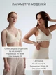 Бесшовный бюстгальтер в рубчик S (60A, 60B, 65A, 65B) Free Bra анатомический лиф без косточек Белый 515942369 - изображение 10