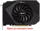 Вентилятор кулер для видеокарты ASUS RX 6400 RTX 3050 3060 Phoenix CF1010U12S Champion (CF1010U12D T129215BU T129215SU FDC10U12D9-C) №344.05 - изображение 5