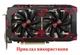 Вентилятор PowerLogic для видеокарты PowerColor RX 580 590 Red Devil PLD10010B12HH (CF1010U12S PLD10015B12H) комплект 2 шт (№466) - изображение 4
