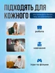 Компьютерные очки для компьютера защитные универсальные мужские женские работы за компьютером монитором пк с блокировкой голубого света круглые матовые черные защита зрения с чехлом и салфеткой в комплекте - изображение 6