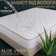Наматрацник MirSon 955 Natural Line Стандарт Eco Aloe Vera 60x120 (2200000832955) - зображення 2