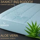 Наматрацник MirSon Valentino Waterproof Aloe Vera 304/1 70x190 (2200000369321) - зображення 2