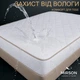 Наматрасник MirSon 954 Natural Line Стандарт Eco 160x200 (2200000838827) - изображение 2