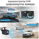 Автомобильный видеорегистратор X-19 Pro Wi-Fi 2K (2 камеры) HDSYR_2749 - изображение 7