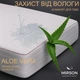 Наматрасник MirSon Deluxe Тенсель (Modal) Aloe Vera 316 160x200 (2200000355737) - изображение 2