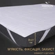 Наматрацник антиалергенний MirSon DeLuxe Eco 229 60x120 (2200000068415) - зображення 3