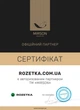 Наматрасник MirSon Exclusive Line Native Cotton №5011 200x220 см (2200008257484) - изображение 9