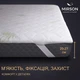 Наматрасник MirSon №1036 Alberto Silk Aloe Vera 90х200 см (2200001506053) - изображение 2