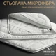 Наматрасник MirSon Eco Light №1718 Cotton Air-line на резинке по углам White 80x190 см (2200002889414) - изображение 4