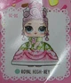 Игровой набор Lol Surprise Mix Make Birthday Cake Royal high-ney Роял Tots кукла лол кейк кекс 593140 - изображение 3
