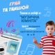 Електронна дитяча скарбничка сейф Робот з відбитком пальця, кодовим замком, купюроприймачем для паперових грошей зі звуком - зображення 5