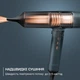 Фен Rowenta Maestria HY9430E0 з розумною технологією FOR YOU серії Ultimate Experience - изображение 11