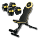 Набор Besport PowerPro гантели 2х21кг со скамьей WB-002 - изображение 1