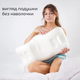 Подушка ортопедическая Pillow Way BeautyBalance против морщин сна и отёчности M L 65×33 см аквамарин - изображение 6