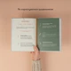 Дневник Orner Мои 365 дней счастья Бежевый (orner-3450) - изображение 6